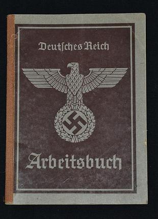 Arbeitsbuch (трудовая книжка)