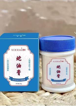 Сюемі крем для сухої потрісканої шкіри