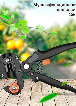 Профессиональный щепленный секатор grafting tool с 3-мя ножами для обрезки и прививки деревьев