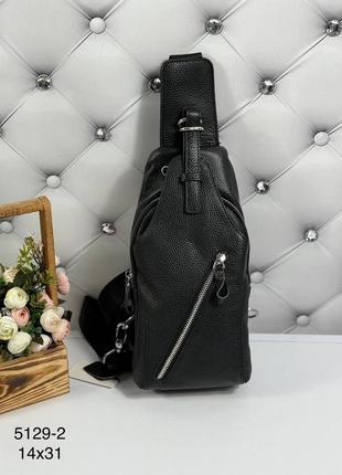 Чоловічий слінг рюкзак через плече чорний з натуральної шкіри  шкіряний