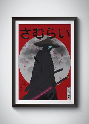 Постер ,,samurai’’