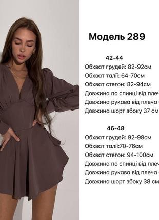 Платье-комбинезон с имитацией корсета низ шорты5 фото