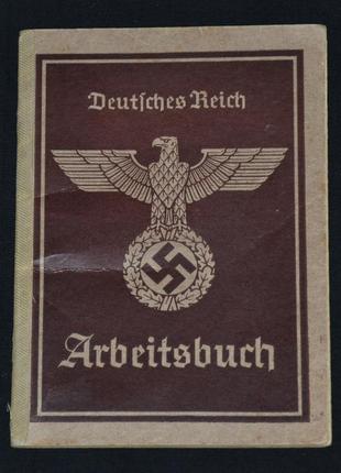 Arbeitsbuch (трудовая книжка)