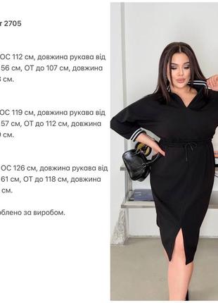 Сукня 😍 8