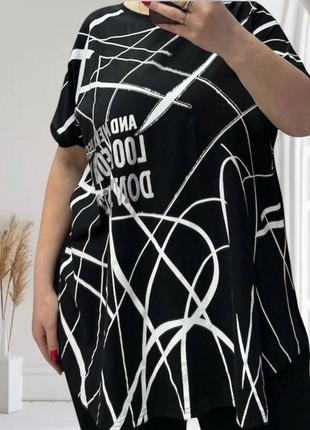 Футболка супер батал