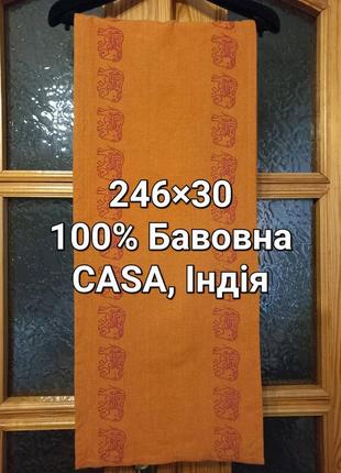 Рыжая длинная салфетка на стол с рисунком слоны 100%хлопок