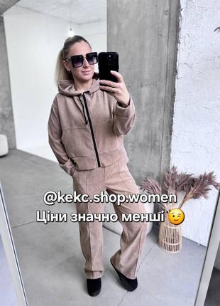 🧚‍♀️спортивний костюм з вельвету