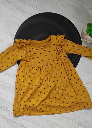 Сукня в сердечка