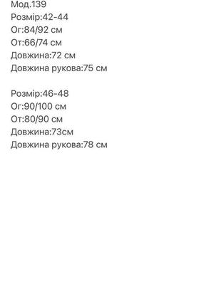 Женское базовое боди8 фото