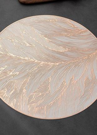 Круглый подтарильник, стильная сервировочная салфетка-плейсмат под тарелку "rose leaf"