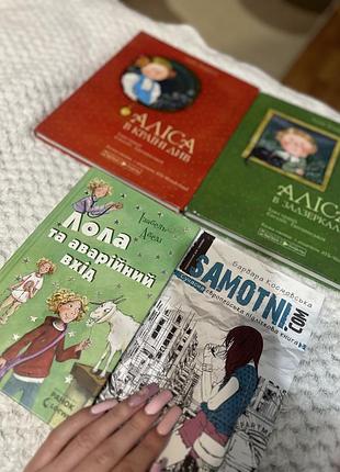 Книги по 100 грн.