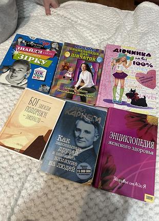 Все книги по 100 грн