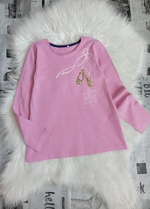 Реглан endo 134 см.