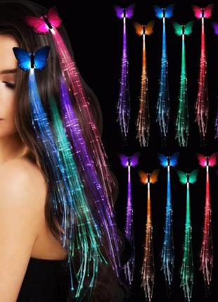 Заколки светящиеся световые бабочки для волос светодиодные светящиеся бабочки
