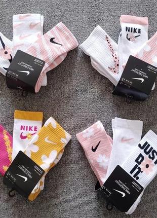 Шкарпетки жіночі nike