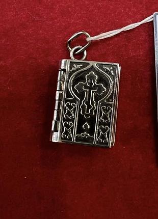 Серебряная подвеска книга с помощницей отчет наш.