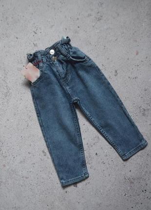 Джинси мом