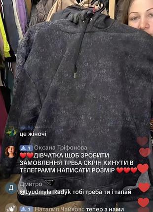 Куртка екошкіра 5