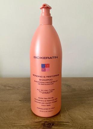 Новый био кератиновый шампунь bio keratin bonding and restoring, имталия, 1000 мл