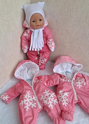 Комбинезон шапка шарфик перчатки комплект одежды на пупса куклу беби борд baby born