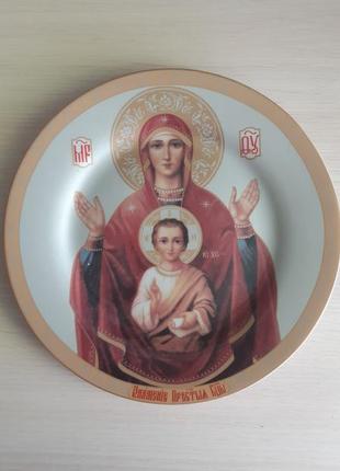 Сувенірна тарілка ікона божої матері з немовлям