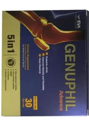 Genuphil-advance 5 в 1 для суглобів 30 шт. єгипет