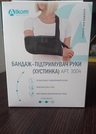 Бандаж підтримував руки