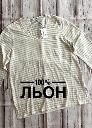 Нова лляна кофта у смужку лонгслів new look
