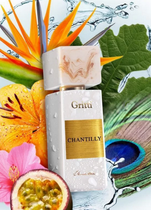 Gritti chantilly💥оригинал распив аромата затест
