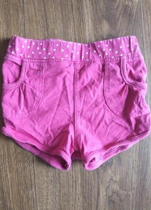 Детские шорты