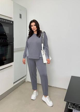 Брючный костюм