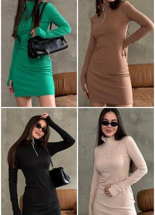 Платье женское