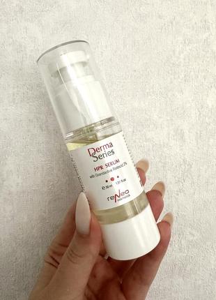 Derma series hpr serum сиворотка з ретинолом
