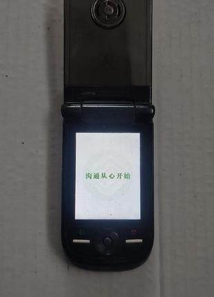 Motorola a 1600