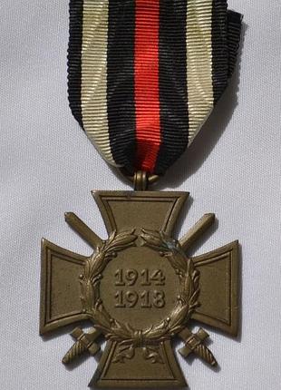 Почесний хрест перша світова війна 1914 - 1918 г