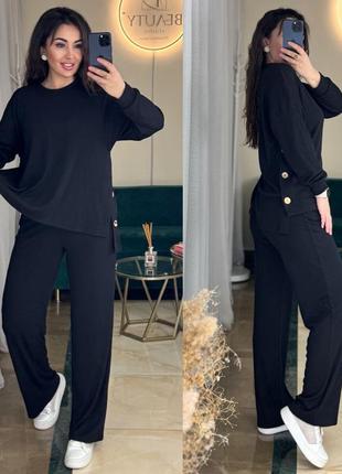 Брючный костюм