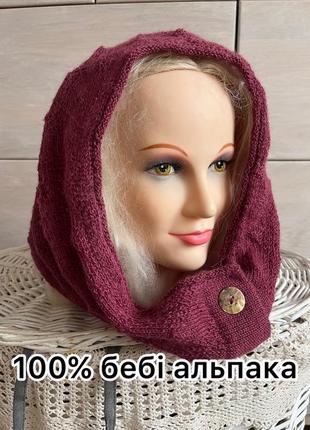 100% baby альпака бафф шарф