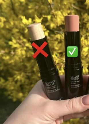 Румʼяна-стік kiko milano