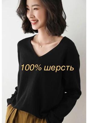 Идеальный базовый черный джемпер шерсть мериноса манго