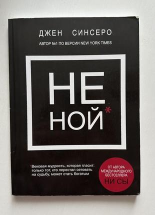 Набір книг для саморозвитку
