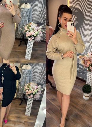 Базова трикотажна сукня/плаття-гольф приталене/по фігурі