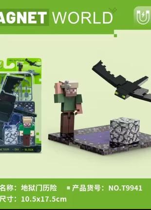 Набор фигурок "minecraft. дракон" магнитный конструктор лего майнкрафт