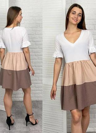 Трехцветное летнее платье megan