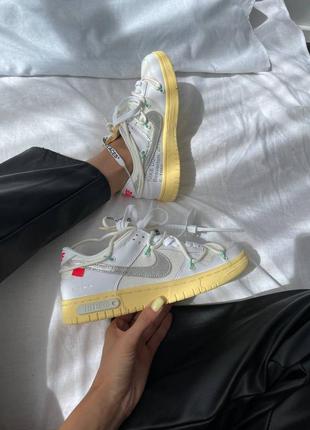 Кросівки nike sb dunk x off white | lot 01:50