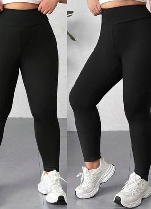 Женские теплые лосины на меху ✨