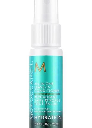 Несмываемый кондиционер moroccanoil all in one leave-in conditioner