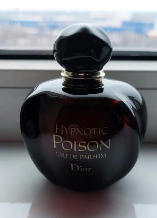 Распил, hypnotic poison eau de parfum dior