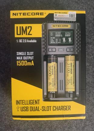 Зарядний пристрій для акумуляторів nitecore digicharger um2