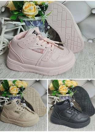 Крутые, стильные хайтопы 
🎀в середине текстиль