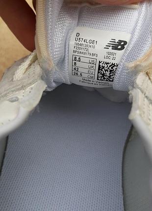 New balance 574 legacy beige 9